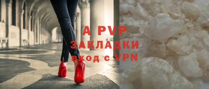 APVP мука  цены   Северобайкальск 