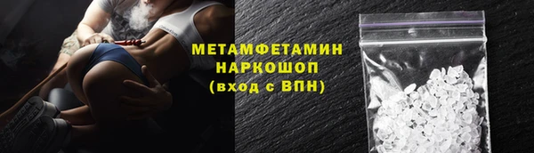 меф Верхний Тагил